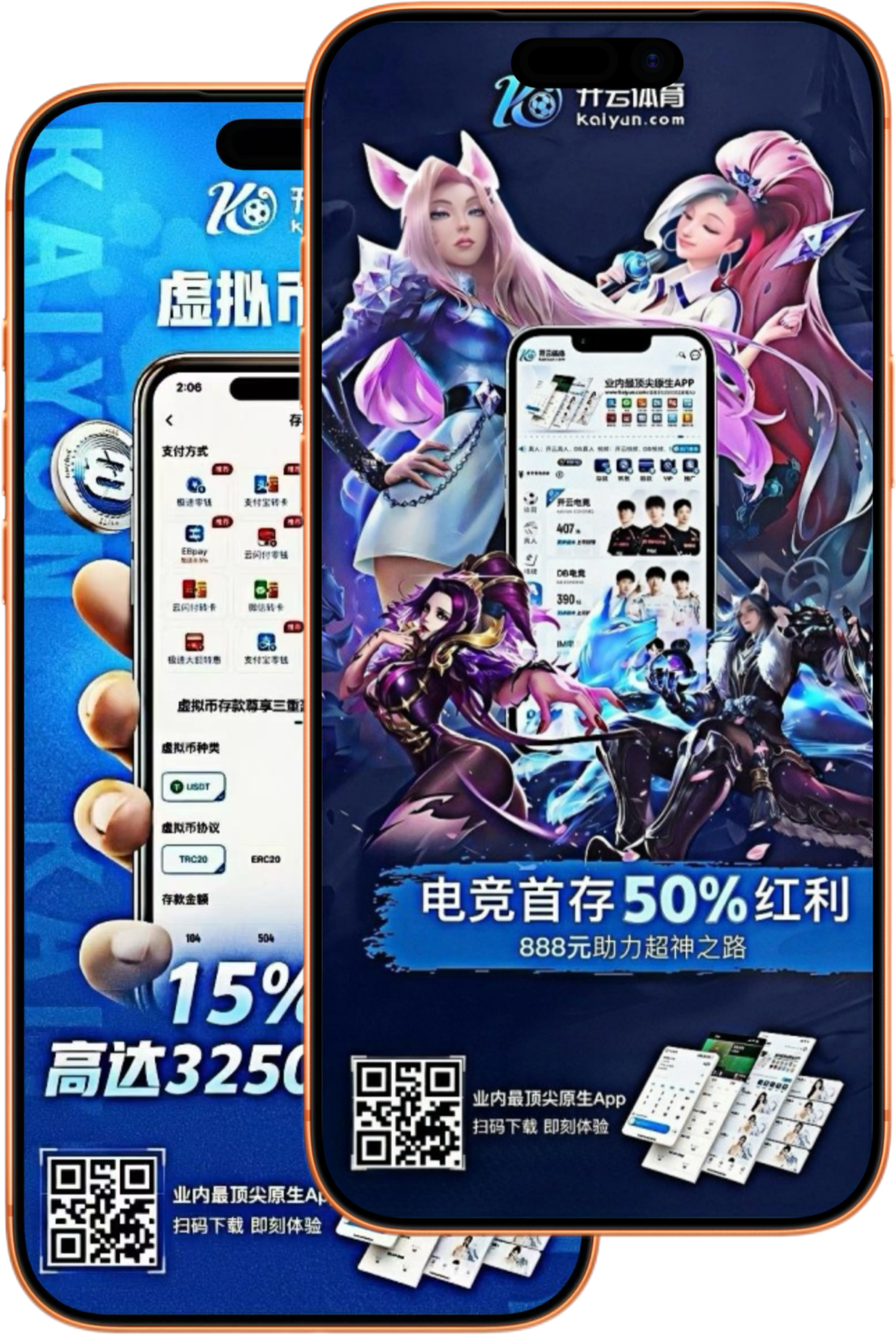 亚美体育